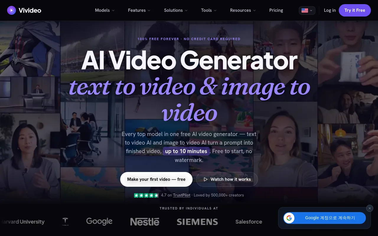 The Vivideo home page, a free text-to-video generator for short social clips